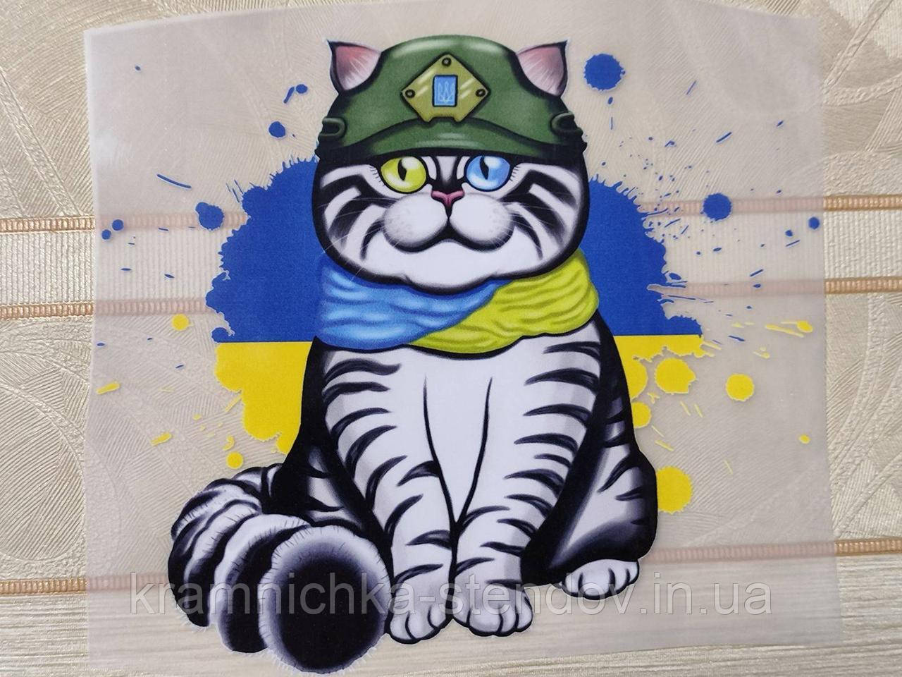 Термонаклейка на одяг