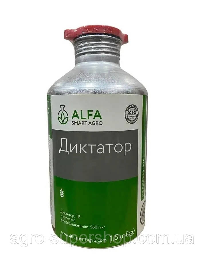Фумігант Диктатор (Джин)