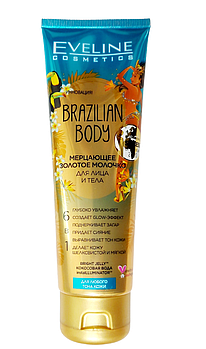 Мерехтливе молочко для обличчя та тіла Brazilian Body 100 мл. Eveline