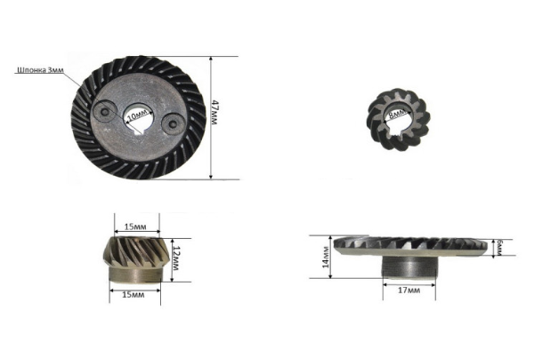 Пара шестернів болгарки 115, фото 1