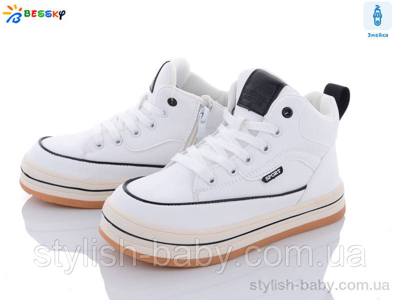 Дитяче взуття гуртом. Дитяче демісезонне взуття 2023 бренда Kellaifeng — Bessky для дівчаток (рр. з 32 по 37)