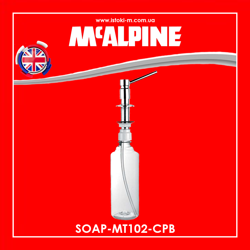 Дозатор рідини хром SOAP-MT102-CPB McAlpine