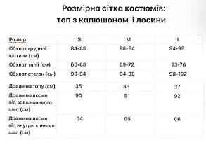 Костюм: топ з довгим рукавом і лосини у рубчик графітового кольору, фото 5