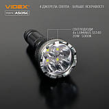 Портативний світлодіодний ліхтарик Videx VLF-A505c 5500Lm 5000K, знімний акумулятор 217007/18650, фото 6