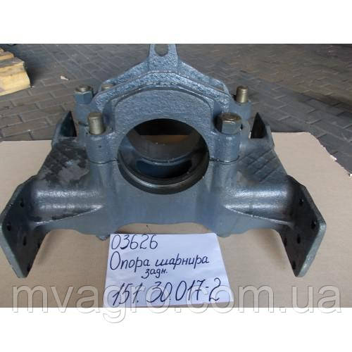 Опора шарніра 151.30.017-2 задня в зборі Т-150, фото 1