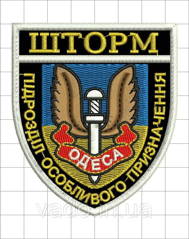 Шеврон "ШТОРМ" (з стрічкою контакт "велкро")