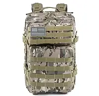 Военный рюкзак 45 л. Yakeda, Мультикам, тактический рюкзак для военных, армейский рюкзак для солдат