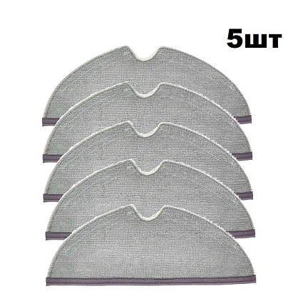Ганчірки (мікрофібри) для робот-пилососа Xiaomi Mop 1С STYTJ01ZHM Mop 2 Dreame F9 D9 Pro L10 5штук, фото 1