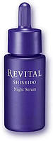 Shiseido REVITAL Night Serum антивозрастная восстанавливающая ночная масляная сыворотка, 20 мл