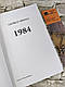 Книга "1984" George Orwell (Орвелл Джорж), англійською мовою, фото 4