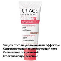 СС крем от покраснений Урьяж Розельян Uriage Roseliane CC Сream SPF 30+ тон универсальный