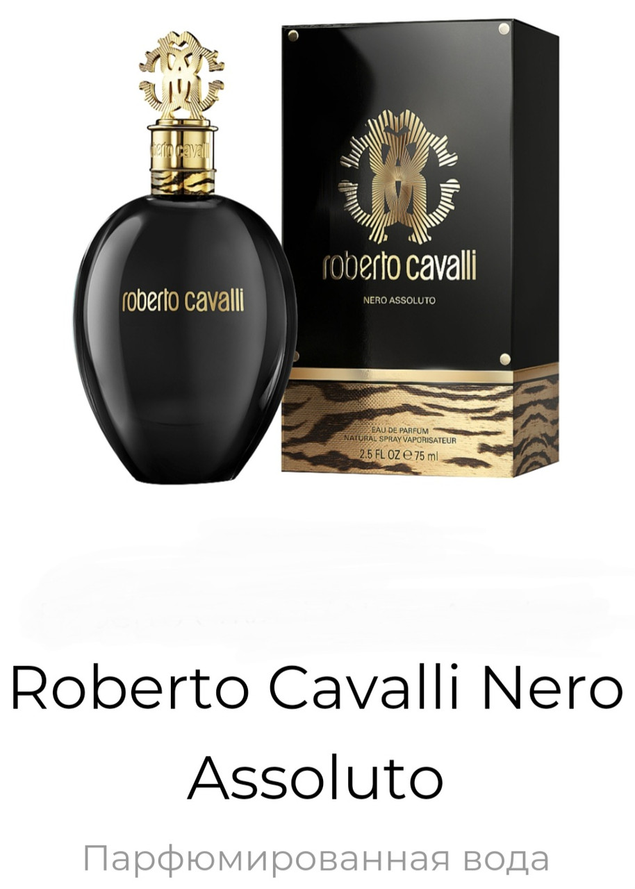 Парфумована вода Roberto Cavalli Nero Assoluto EDP 75 мл Роберто Кавалі Неро Асолюто Оригінал