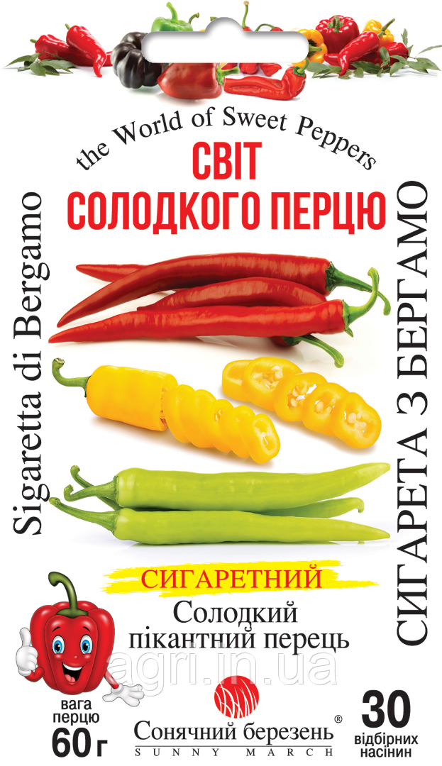 Перець Сигарета з Бергамо, солодкий. 30шт