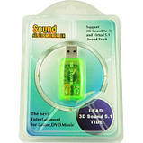 Звукова карта USB (5.1) 3D sound (Windows 7 ready) 7807 (код 757686), фото 3