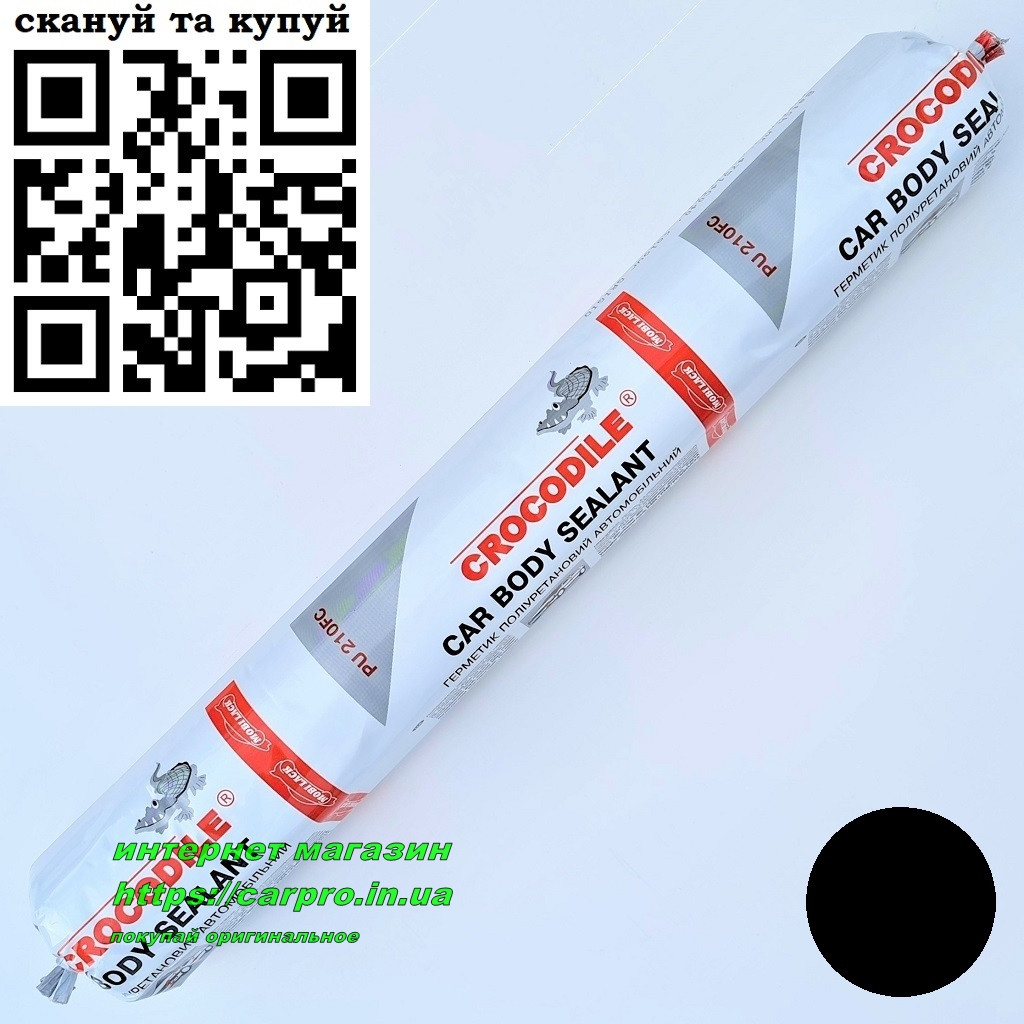 Герметик поліуретановий клейкий ущільнювальний автомобільний для швів CROCODILE PU210FC чорний 600 мл.