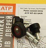 Зносостійкі нижні ролики бічної зсувної двері Renault Trafic / Рено Трафик. ОЕМ 7700 312 371, 7700 312 012, фото 3