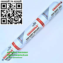 Герметик поліуретановий клейкий ущільнювальний автомобільний для швів CROCODILE PU210FC сірий 600 мл., фото 3