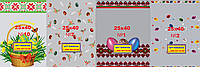 Пакеты для Пасхи 25*40 (от 1000шт)