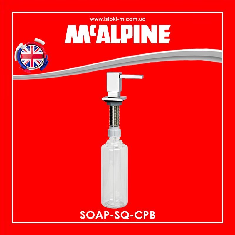 Квадратний дозатор для рідин 500 мл прихованого монтажу SOAP-SQ-CPB McAlpine хром