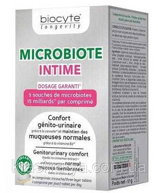 Капсули для відновлення інтимного комфорту Microbiote Intime, 14 шт