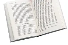 Книга «Атомні звички. Легкий і перевірений спосіб набути корисних звичок». Автор - Джеймс Клір, фото 3