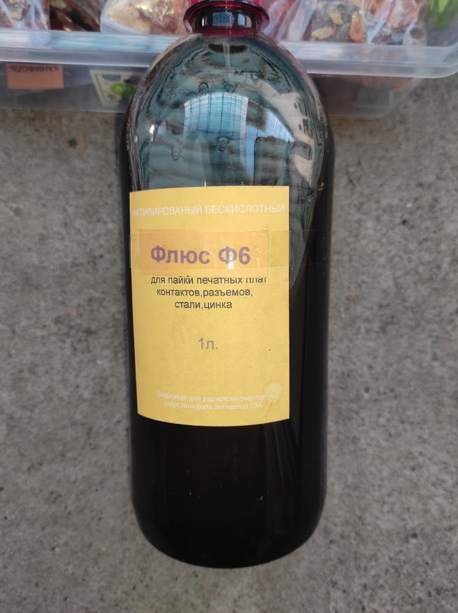 SFL-F6 Ф-6 1 літр Флюс Ф6 1000 мл. для паяння окислених контактів (активований, безкислотний), фото 1