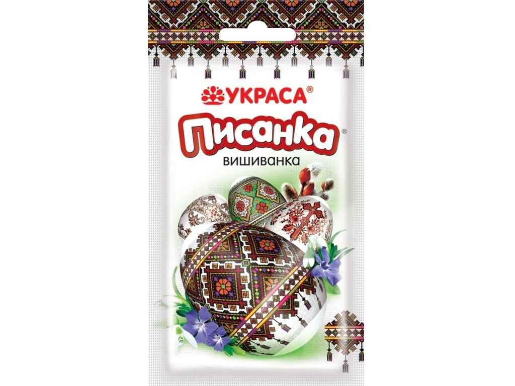 Набір Писанка №14 Вишиванка ТМ УКРАСА, фото 1