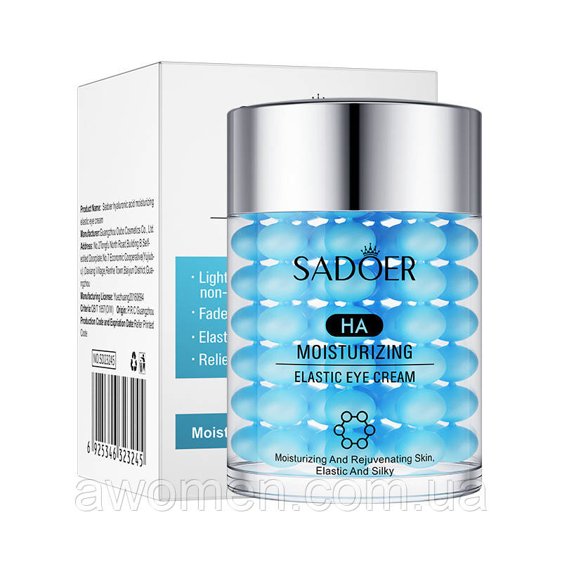 Зволожувальний крем для очей Sadoer HA Moisturizing Elastic Eye Cream з гіалуроновою кислотою 60 g