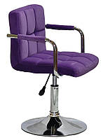 Стілець з підлокітниками Arno CH-Base оксамит пурпурний (фіолетовий) з регулюванням висоти, кругла база-блин, фото 3