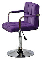 Стілець з підлокітниками Arno CH-Base оксамит пурпурний (фіолетовий) з регулюванням висоти, кругла база-блин, фото 4