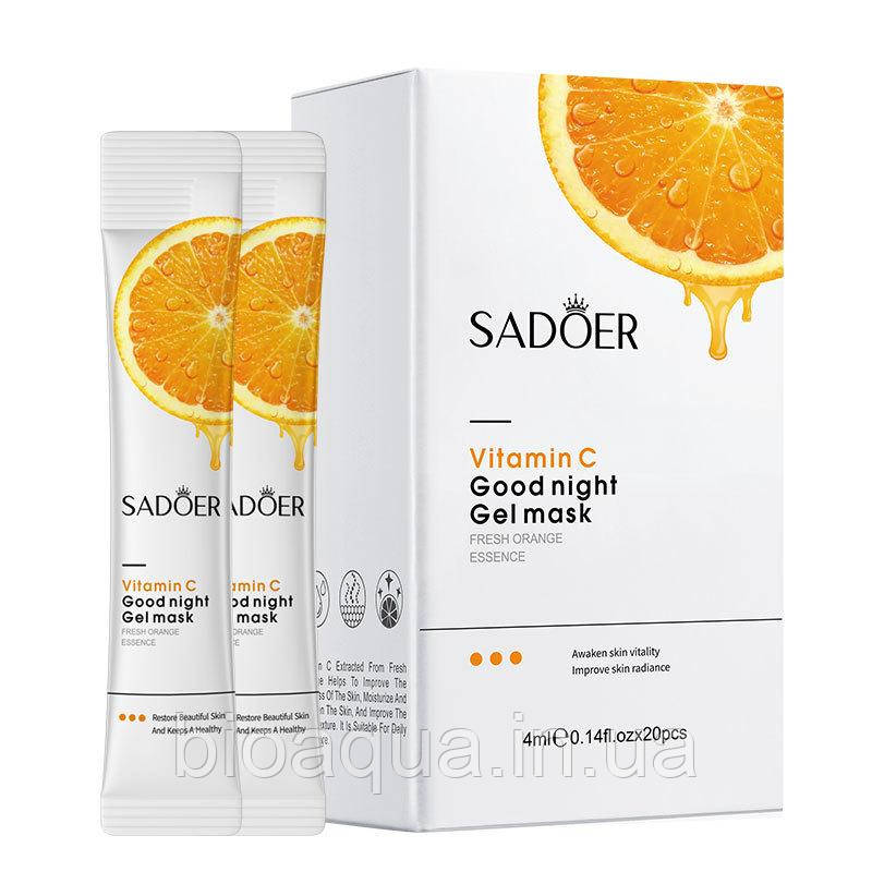 Нічна гель-маска для обличчя Sadoer з екстрактом вітаміну C (паковання 20 штук)