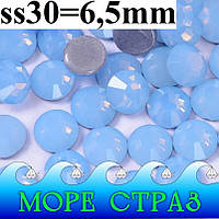 Голубые термоклеевые стразы Blue Opal ss30=6,5мм уп= 288шт ювелирное стекло премиум блю опал