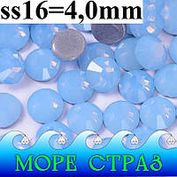 Голубые термоклеевые стразы Blue Opal ss16=4,0мм уп=1440шт ювелирное стекло премиум блю опал