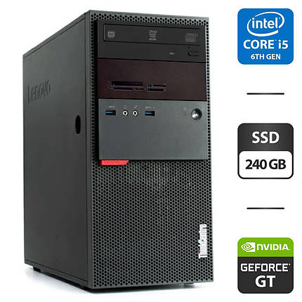 Комп'ютер Lenovo ThinkCentre M900 MT/ Core i5-6500/ 8 GB RAM/ 240 GB SSD/ GeForce GT 720 1GB, фото 1