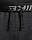 Штани чол. Nike Yoga Dri-FIT Men's Trousers (арт.CZ2208-010), фото 9