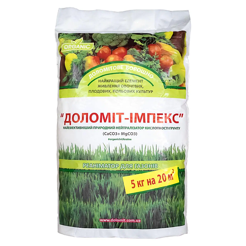 Купить Доломит Импекс 5кг, цена 100 ₴ — Prom.ua (ID#1778023656)