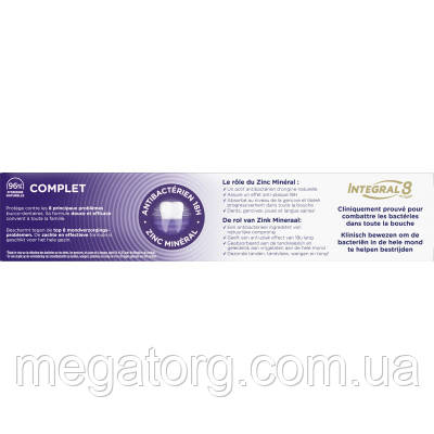 Купить Зубная паста Signal Integral 8 Комплексный Уход 75 мл ...