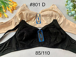 Бюстгальтер чашка Д, ліфчики без кісточки