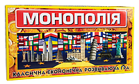 Игра Монополия 693 Strateg