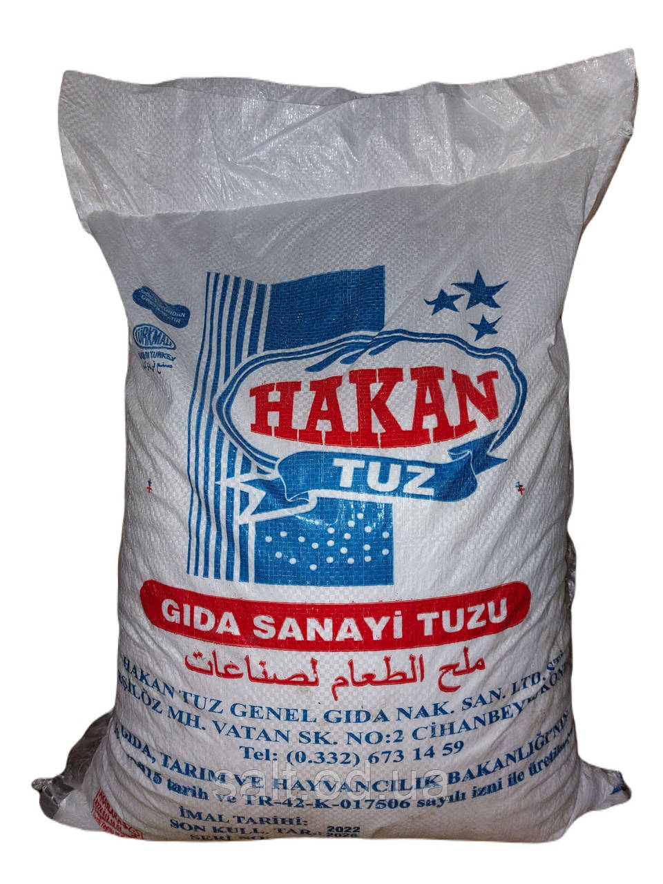 Сіль харчова Hakan у мішках по 25 кг, Туреччина
