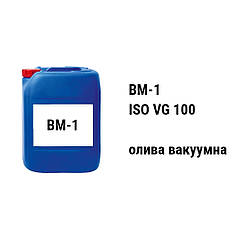 ВМ-1 олива вакуумна iso vg 100 20 л