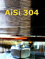 Проволока нержавеющая AISI 304 д. 0,4 мм ОПТОВІ ЦІНИ на 10, 20, 50, 100, 200 метрів