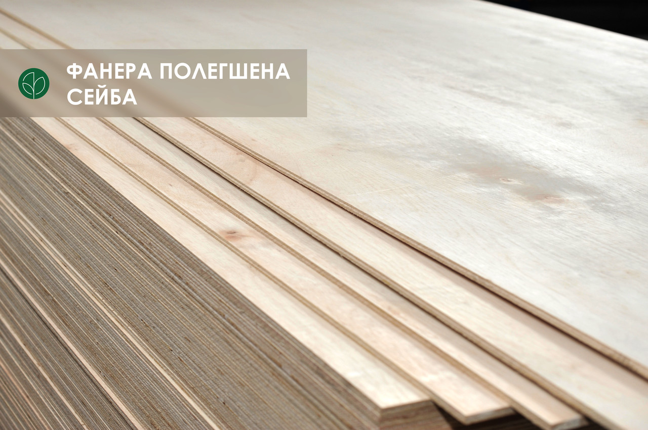 Фанера полегшена сейба 8 мм — 2,5х1,22 м, ґатунок BВ/CР (2/3)