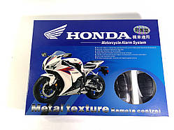Сигналізація для мотоциклів (2 брелоки) HONDA