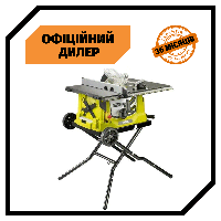 Настольная профессиональная циркулярная пила RYOBI RTS1800EF-G (1.8 кВт, 254 мм) Топ 3776563