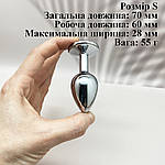 Анальна пробка металева з червоним кристалом та чохлом Wo-sex. Розмір S, фото 2