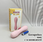 Міні вібратор жіночий We love на батарейці. Рожевий, фото 3