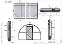Теплиця "Ельдорадо" 3х4 під полікарбонат 4 мм стандарт (оцинкована труба 25х25 крок 1 метр), фото 5