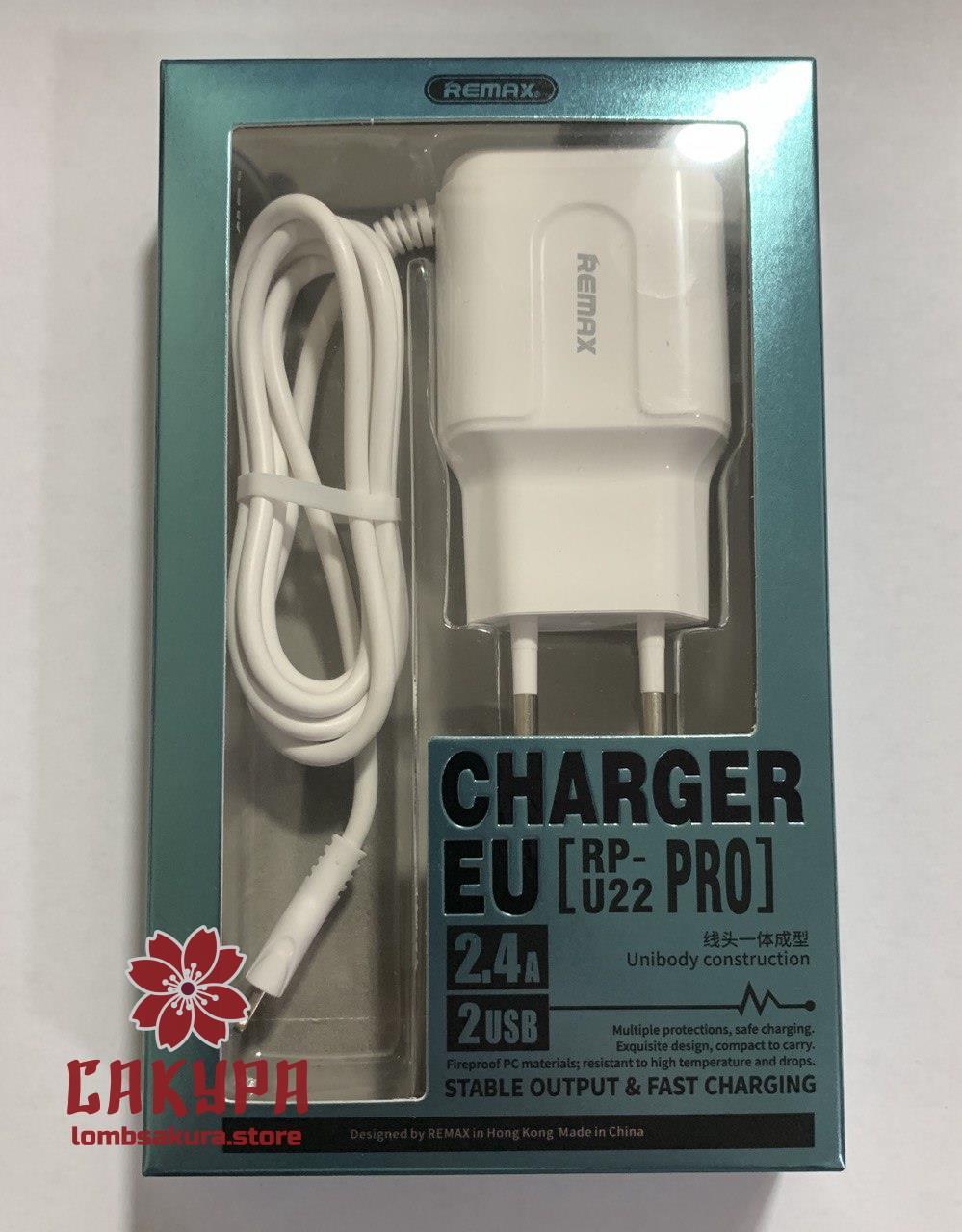 Зарядний пристрій Remax Lightning 2.4A +2 USB