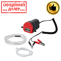 Насос вакуумный для откачки масла и дизельного топлива INTERTOOL AC-0006 (12В) YLP